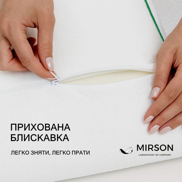 Фото - Подушка ортопедическая MirSon №4224 Green Nature Julia 58х40х10.5 см (2200006424390)