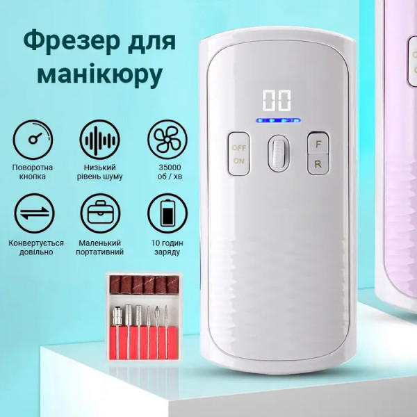 Фото - Маникюрный набор аппаратный SML M-8