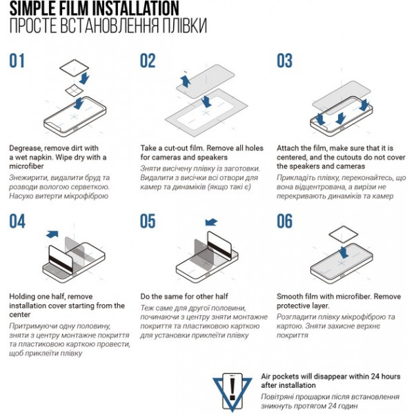 Фото - Защитная пленка для смартфона Armorstandart Matte for Infinix Note 40 4G (ARM73788)