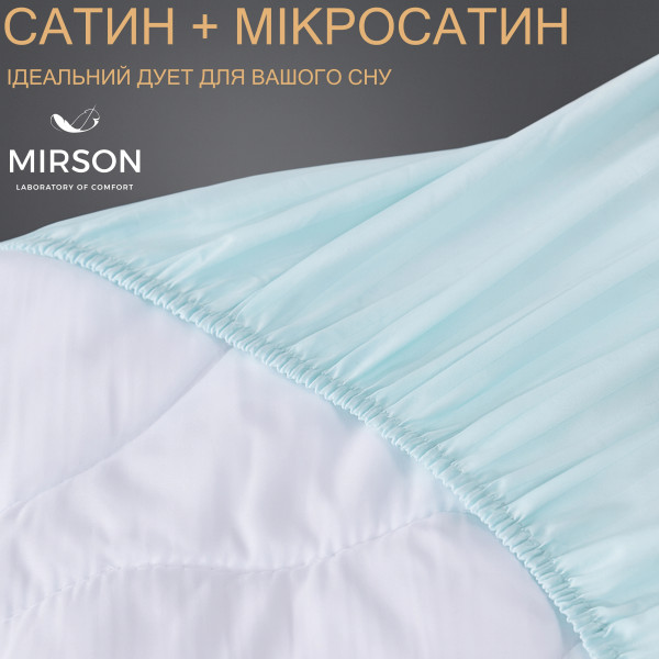 Фото - Наматрасник MirSon Valentino Waterproof Cotton Aloe Vera 274/1 150x200 (2200000378729)