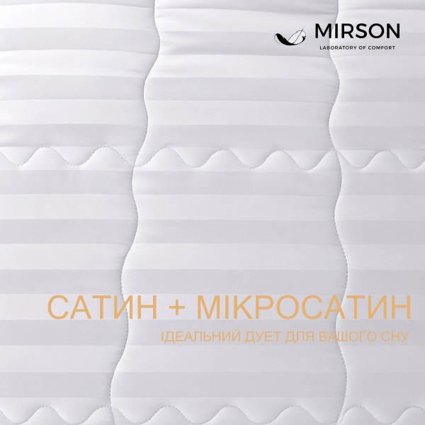 Фото - Наматрасник MirSon Royal Pearl Woollen 442 150x200 см (2200000388377)