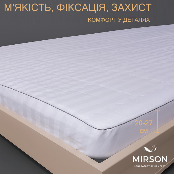 Фото - Наматрасник детский MirSon Royal Pearl Eco 433 70х130 см (2200000069214)