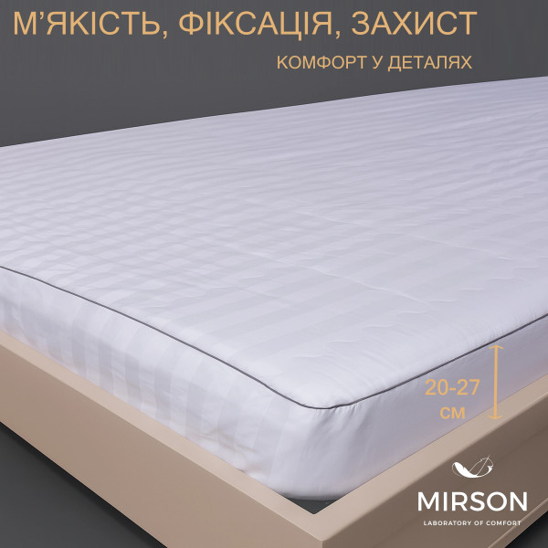 Фото - Наматрасник MirSon Royal Pearl Woollen 248/3 120x200 см (2200000376893)