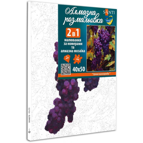 Фото - Картина по номерам Santi Гроздь винограда 40х50 (954879)