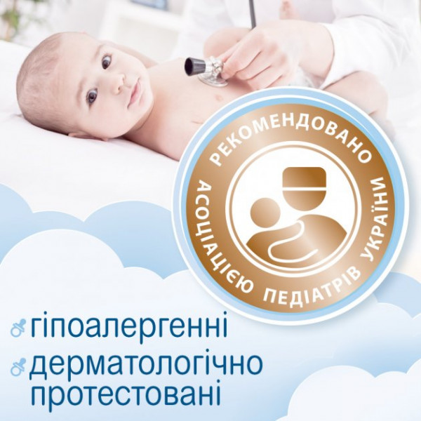 Фото - Влажные салфетки для грудничков Smile Baby с клапаном 2+1 72 шт. (4823071639698)