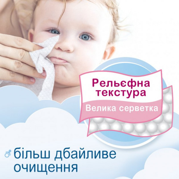 Фото - Влажные салфетки для грудничков Smile Baby с клапаном 2+1 72 шт. (4823071639698)