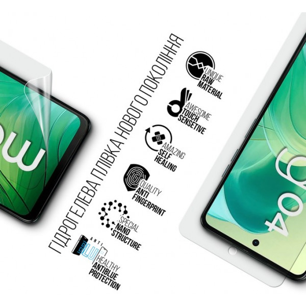Фото - Защитная пленка для смартфона Armorstandart Anti-Blue for Motorola G04 (ARM73775)