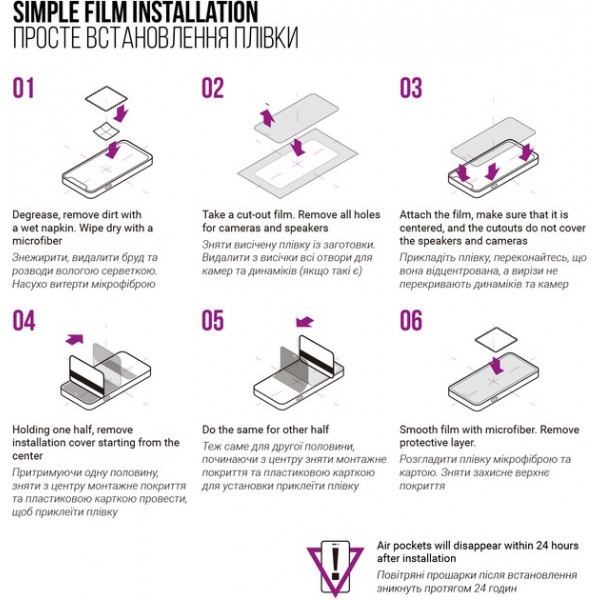 Фото - Защитная пленка для смартфона Armorstandart Anti-Blue for Motorola G34 5G (ARM73774)