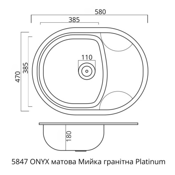 Фото - Мойка кухонная VALESO 5847 ONYX матовая (карамель)