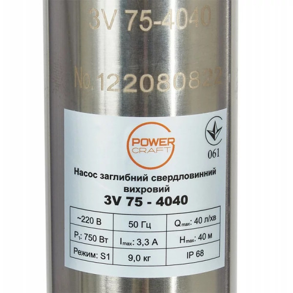 Фото - Погружной насос Powercraft 3V 75-4040