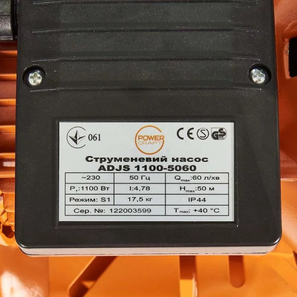 Фото - Насосная станция Powercraft ADJS 1100-5060
