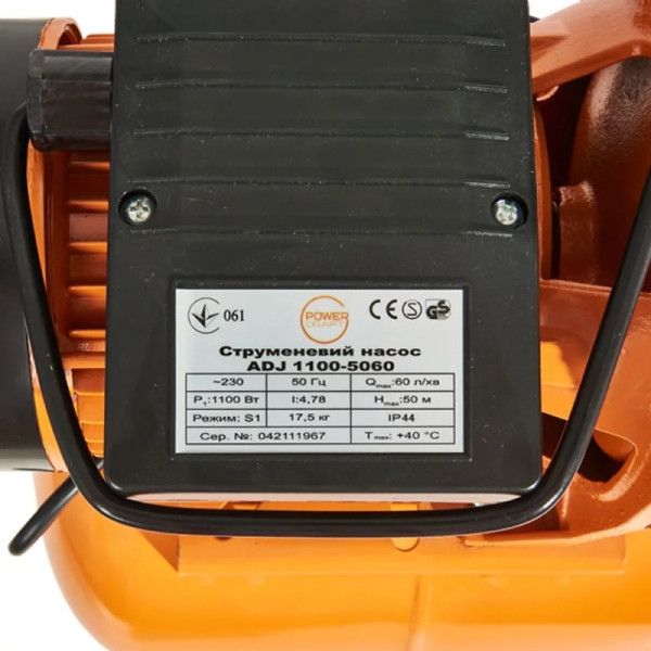 Фото - Насосная станция Powercraft ADJ 1100-5060