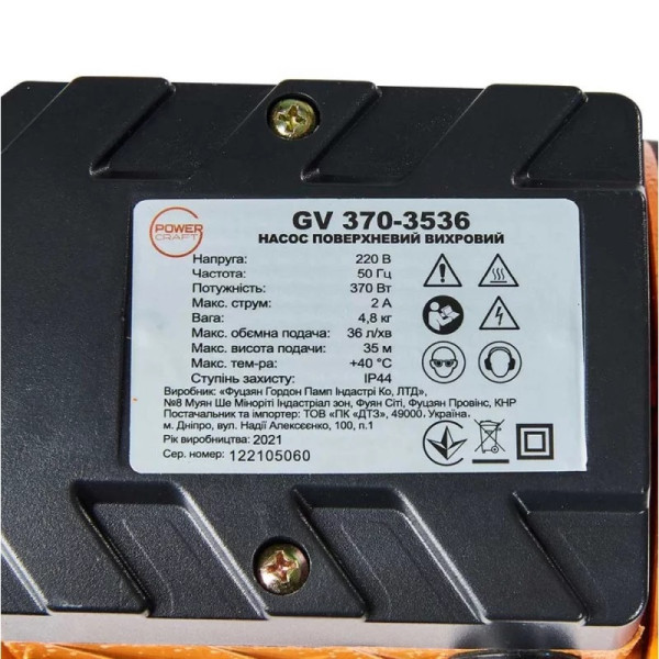 Фото - Поверхностный насос Powercraft GV 370-3536