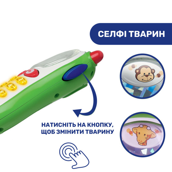 Фото - Интерактивная игрушка пластиковая Chicco Мобильный телефон (60067.00)
