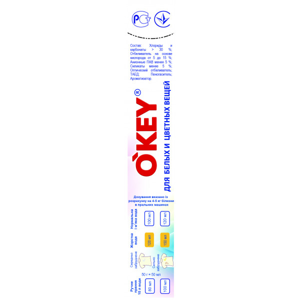 Фото - Стиральный порошок O'key Universal 400 г (4820049380903)