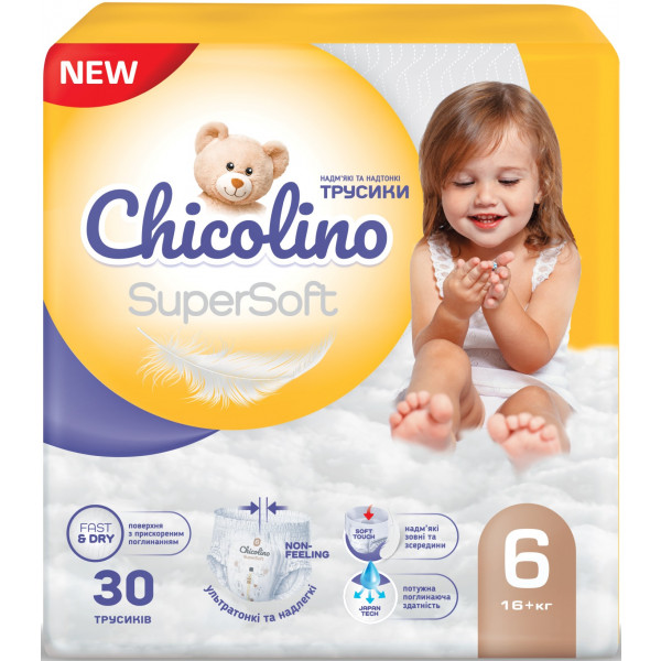Фото - Одноразовые подгузники-трусики Chicolino Super Soft Размер 6, 30 шт. (ChT6.30.SS)