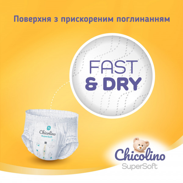 Фото - Одноразовые подгузники-трусики Chicolino Super Soft Размер 6, 30 шт. (ChT6.30.SS)