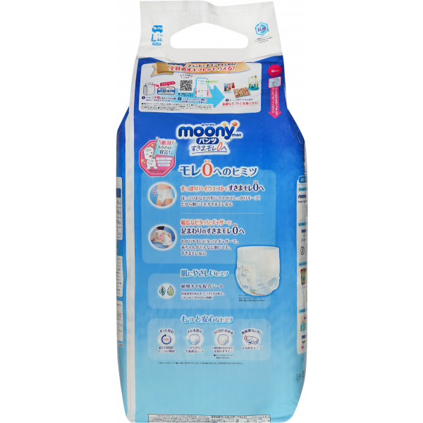 Фото - Одноразовые подгузники-трусики Moony Boys L 9-14 кг 44 шт. (4903111206155)