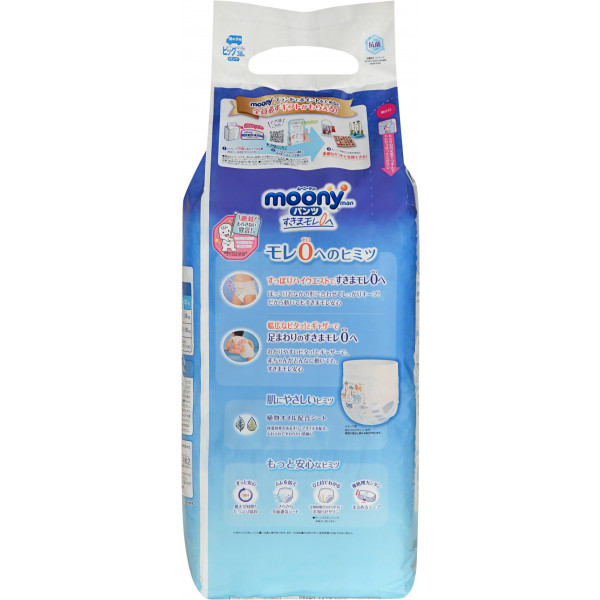 Фото - Одноразовые подгузники-трусики Moony Boys XL 12-22 кг 38 шт. (4903111207671)