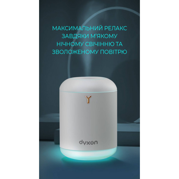 Фото - Уценка - Увлажнитель воздуха Dyxon MEGAHUMI 800 White (DXNZVMGHMI800W)