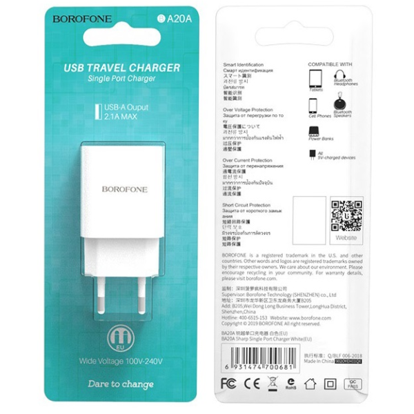 Фото - Сетевое зарядное устройство BOROFONE BA20A Sharp single port charger 10.5W White (6931474700681)