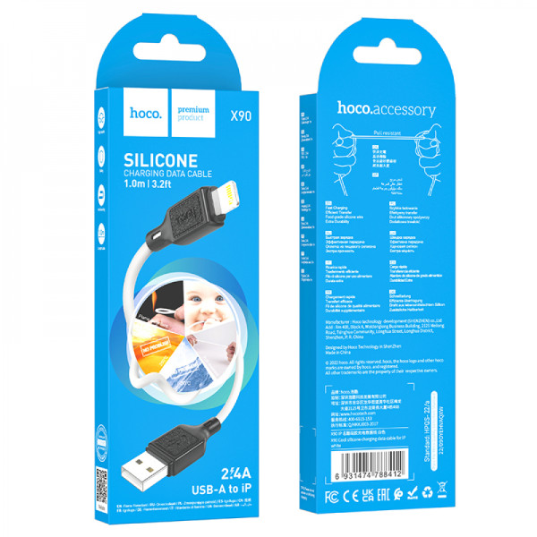 Фото - Кабель синхронизации данных HOCO X90 iP White (6931474788412)