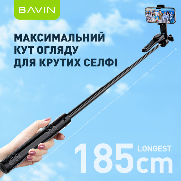 Фото - Трипод для селфи Bavin D-Z-AP-16