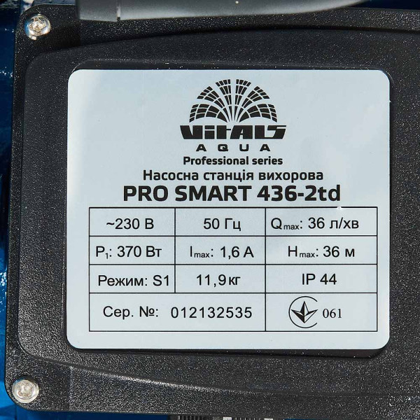 Фото - Насосная станция Vitals aqua PRO SMART 436-2td inline box