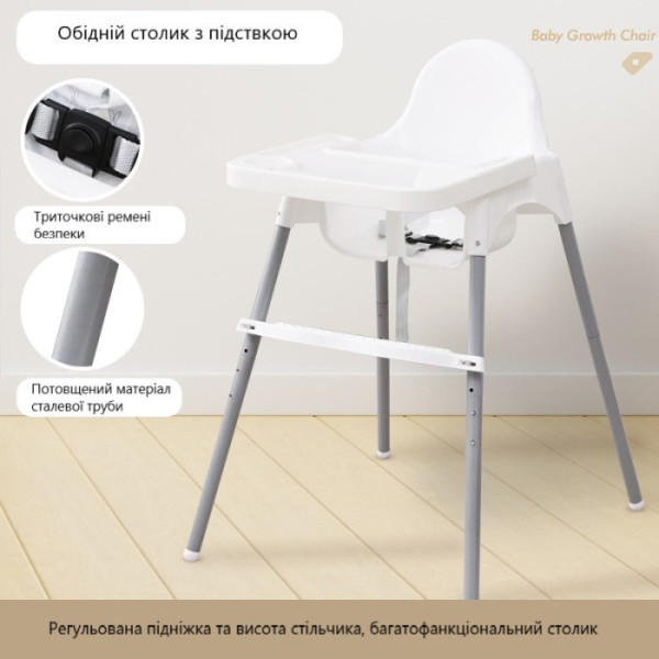 Фото - Стульчик для кормления классический Xingtai ZX-108 White