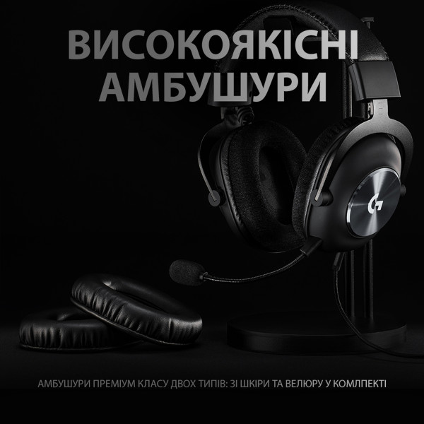 Фото - Уценка - Гарнитура проводная игровая Logitech G PRO X Gaming Headset Black USB Stand (991-000358)