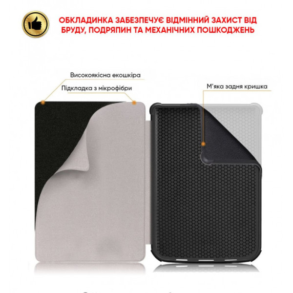Фото - Чехол для электронной книги AIRON Premium for PocketBook 616/627/632 picture 7 (Миндальное дерево) (4821784622224)