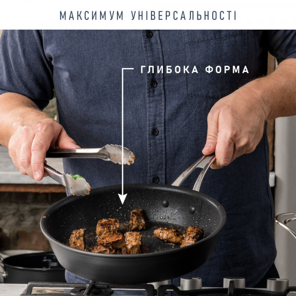 Фото - Сковорода универсальная Tefal E4960232 Jamie Oliver Premium 21 см