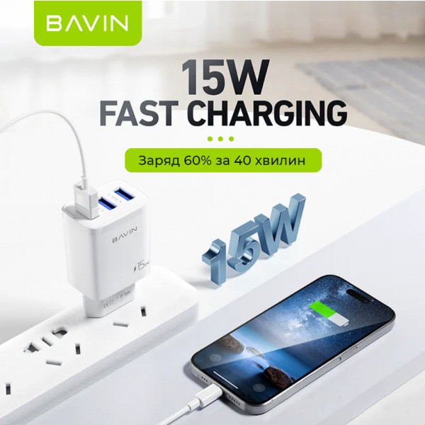 Фото - Сетевое зарядное устройство Bavin PC906Y 15W 3xUSB-A 5V 3.0A White (C-PC906Y-W)