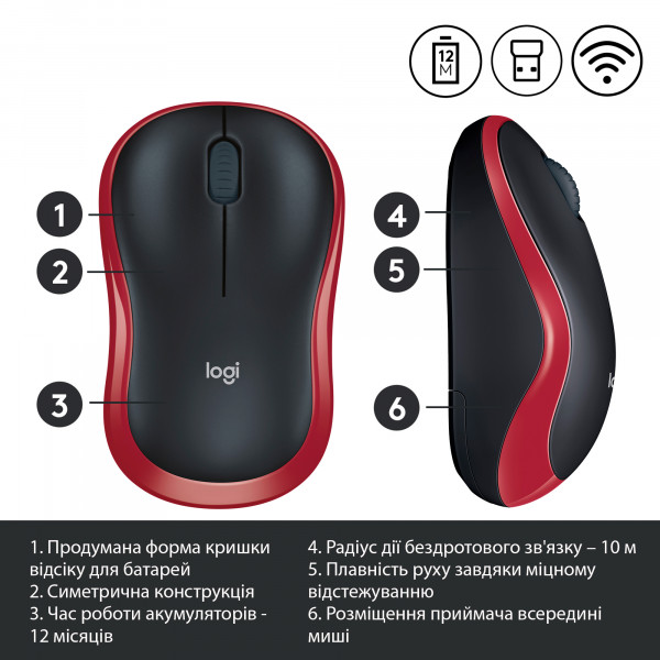 Фото - Мышь беспроводная Logitech M185 WL Red 910-002240