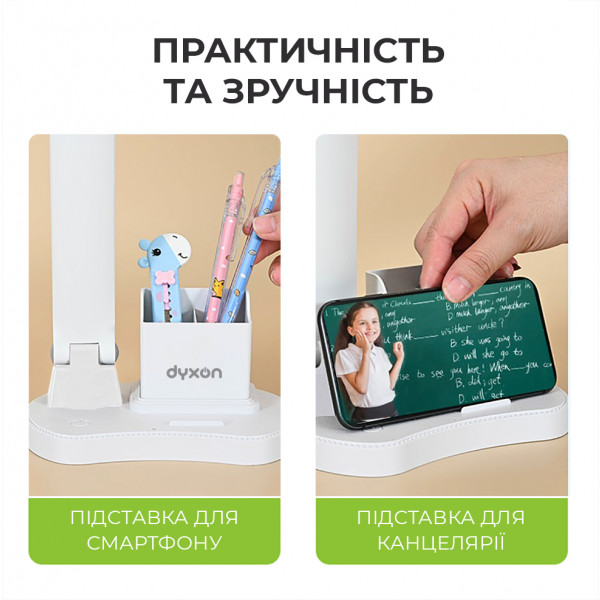 Фото - Настольная лампа Dyxon MEGALIGHT 200 White (DXNLMGLGT200W)