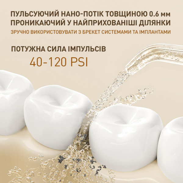 Фото - Ирригатор AHealth SDI 3 White (AH-IR-SDI3-W)