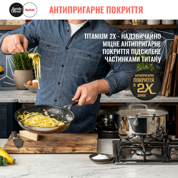 Фото - Набор посуды Tefal E314SA74 Jamie Oliver Kitchen Essential  10 пр (ковш 1,5 л,  кастр 1,5 л/ 3,0 л/ 5,3 л, сковороды 24 см/ 28 см )