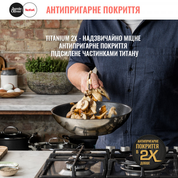 Фото - Сковорода ВОК Tefal E3141974 Jamie Oliver Kitchen Essential 28 см