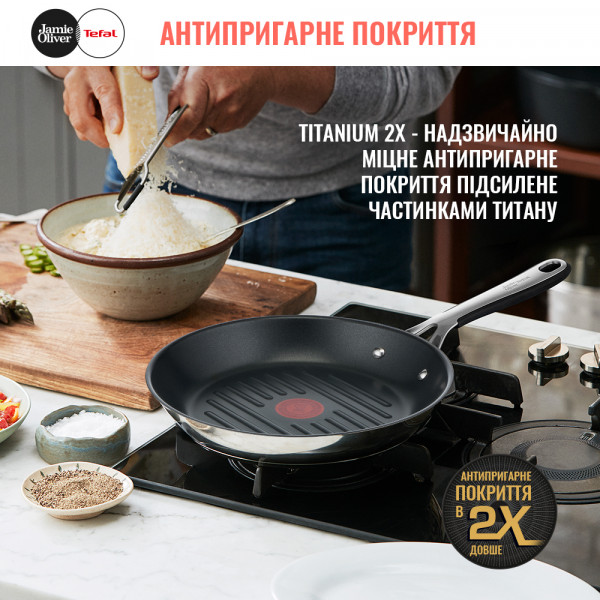 Фото - Сковорода гриль Tefal E3144074 Jamie Oliver Kitchen Essential 26 см