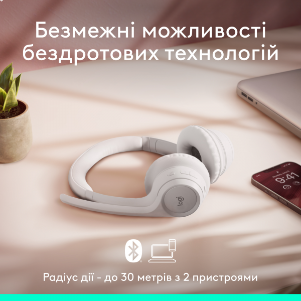 Фото - Гарнитура беспроводная Logitech Zone 300 Bluetooth Off-White (981-001417)