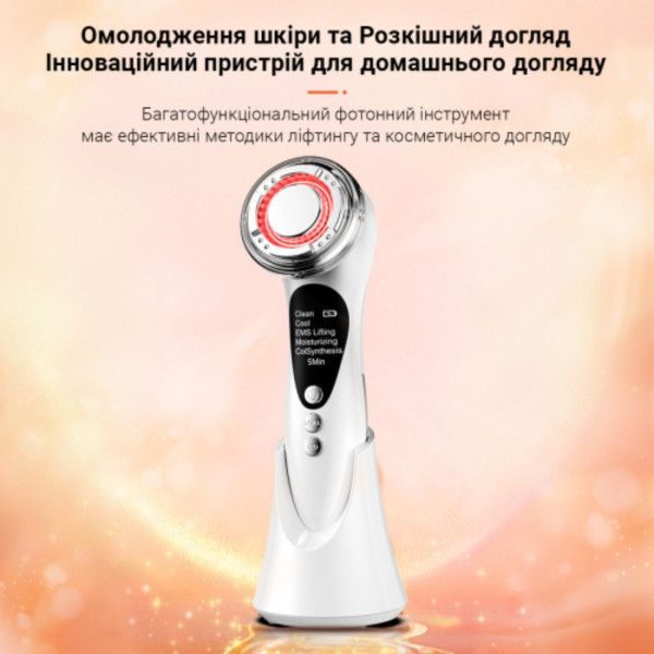 Фото - Микротоковая ручка для подтяжки лица AIMED Skin RF Lifting EMS+LED White (AI-RF+EMS_wh)