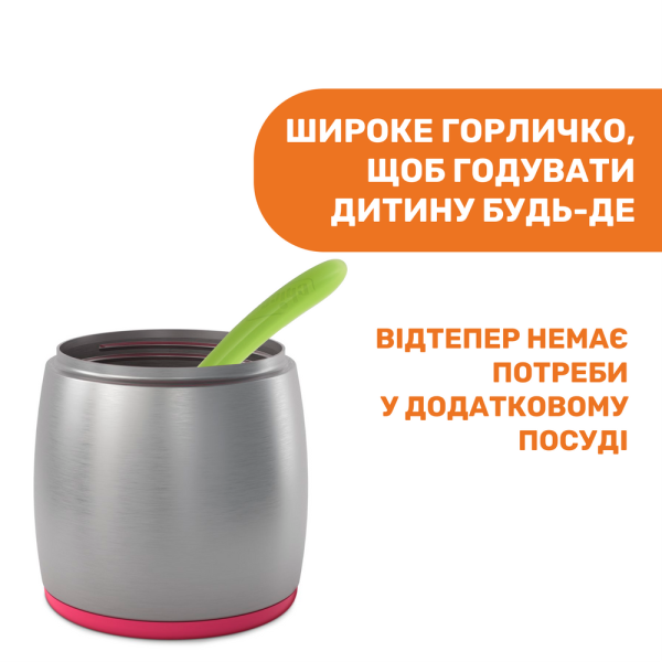 Фото - Термос для продуктов Chicco 60181.00