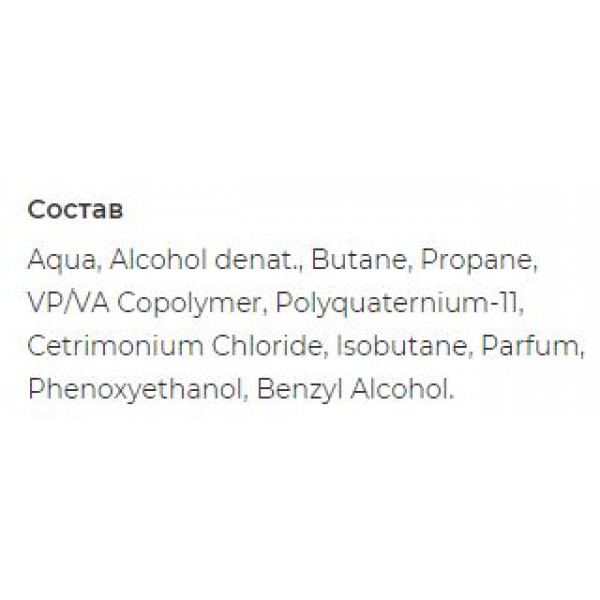 Фото - Мусс для укладки волос Schwarzkopf Prof. SILHOUETTE 200 мл (4045787299816)