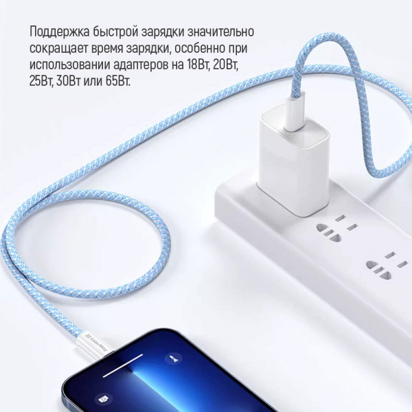 Фото - Кабель синхронизации данных Colorway Type-C - Type-C (PD Fast Charging 60W) 3.0А 1м синий (CW-CBPDCC061-BL)