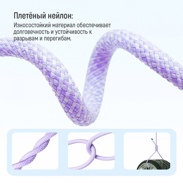 Фото - Кабель синхронизации данных Colorway Type-C - Apple Lightning (PD Fast Charging 27W) 1м фиолетовый (CW-CBPDCL061-PU)