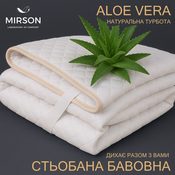 Фото - Наматрасник MirSon №5009 Exclusive Line Antiallergic Aloe Vera 150x200 см (2200005334775)