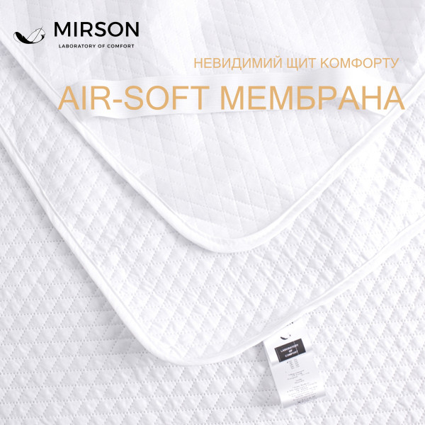 Фото - Наматрасник MirSon №5009 Exclusive Line Antiallergic Aloe Vera 150x200 см (2200005334775)