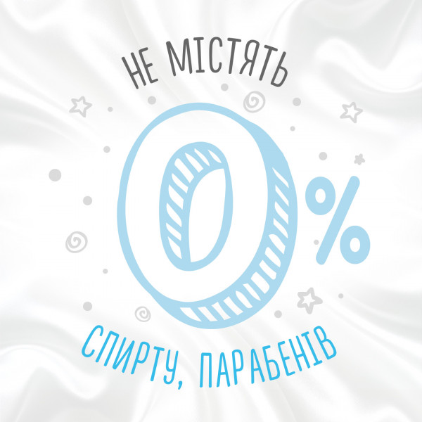 Фото - Салфетки влажные для детей Huggies Pure, 56х4