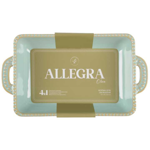 Фото - Форма для приготовления Limited Edition  ALLEGRA OLIVA 27.5х15.5х6 см (GJH009-27-2-131)