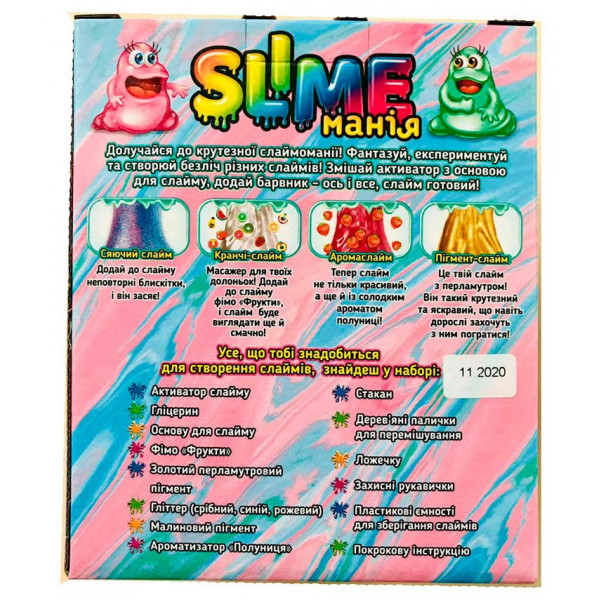 Фото - Лизун Чудик Научная игра. Slime мания  (девочки) ЧУДИК, укр. (399386)